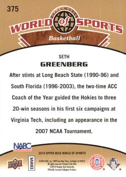 2010 Upper Deck World of Sports #375 Seth Greenberg Back