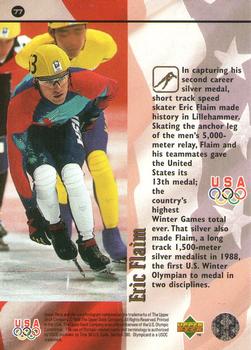 1996 Upper Deck USA Olympicards #77 Eric Flaim Back