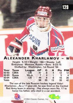 1994 Classic Four Sport - Gold #129 Alexander Kharlamov Back