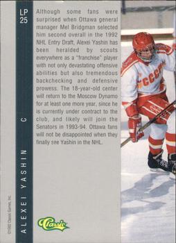 1992 Classic Four Sport - Limited Prints #LP25 Alexei Yashin Back