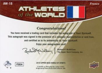 2010 Upper Deck World of Sports - Athletes of the World Autographs #AW-18 Youri Djorkaeff Back