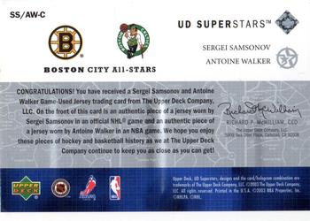 2002-03 UD SuperStars - City All-Stars Dual Jersey #SS/AW-C Sergei Samsonov / Antoine Walker Back