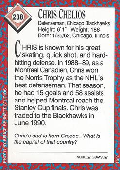 1991 Sports Illustrated for Kids #238 Chris Chelios Back