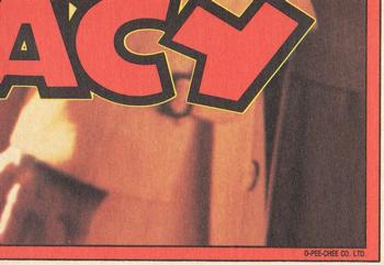 1990 O-Pee-Chee Dick Tracy Movie - Puzzle Backs #6 Pruneface: Sabotage Back