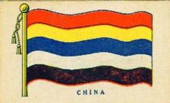 1938 Wilbur-Suchard Flags (R51-2) #NNO China Front