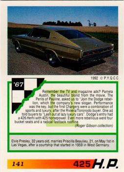 1992 PYQCC Muscle Cards II #141 1967 Dodge Charger Back