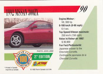 1992 Panini Dream Cars 2nd Edition #90 1992 Nissan 300ZX Back