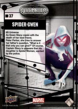 2015 Upper Deck Marvel Vibranium - Raw #37 Spider-Gwen Back