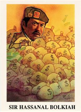 1990 Eclipse Friendly Dictators #22 Sir Hassanal Bolkiah Front