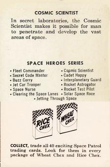 1953 Ralston Purina Space Patrol (F280-3) #NNO Cosmic Scientist Back
