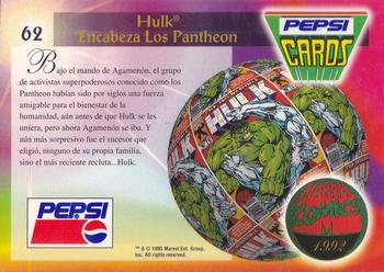 1994 Pepsi Marvel #62 Hulk and The Pantheons Back