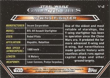 2018 Topps Star Wars: Galactic Files - Vehicles #V-2 Y-Wing Fighter Back