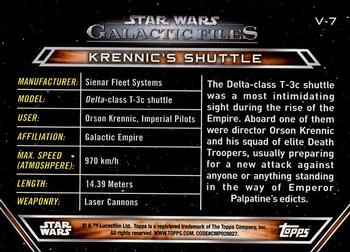 2018 Topps Star Wars: Galactic Files - Vehicles #V-7 Krennic's Shuttle Back