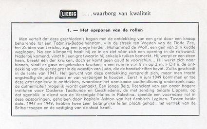 1962 Liebig De rollen van de dode zee (The Dead Sea Scrolls) (Dutch Text) (F1777, S1779) #1 Het opsporen van de rollen Back