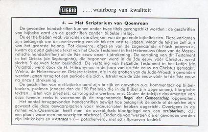 1962 Liebig De rollen van de dode zee (The Dead Sea Scrolls) (Dutch Text) (F1777, S1779) #4 Het Scriptorium van Qoemraan Back