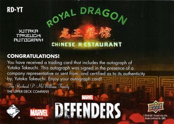 2018 Upper Deck Marvel's The Defenders - Markings of the Royal Dragon Autographs #RD-YT Yutaka Takeuchi Back