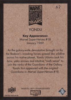 2019 Upper Deck Marvel 80th Anniversary - Retro #62 Yondu Back