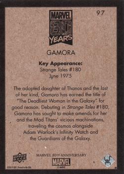 2019 Upper Deck Marvel 80th Anniversary - Retro #97 Gamora Back