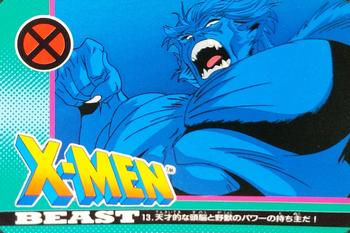 1994 JPP/Amada X-Men P.P ??? #13 Beast Front