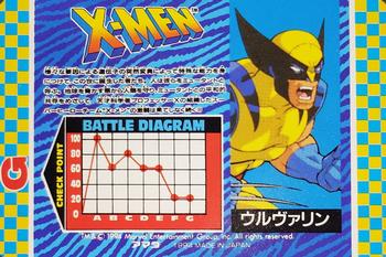 1994 JPP/Amada X-Men P.P ??? #36 Wolverine Back