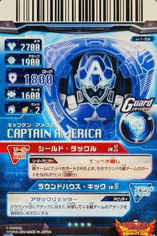 2014 Bandai Marvel Disk Wars: The Avengers Soul Royale #AV1-06 Captain America Back