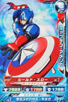 2014 Bandai Marvel Disk Wars: The Avengers Soul Royale #AV1-09 Captain America Front