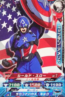 2014 Bandai Marvel Disk Wars: The Avengers Soul Royale #AV1-10 Captain America Front