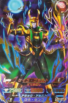 2014 Bandai Marvel Disk Wars: The Avengers Soul Royale #AV1-26 Loki Front