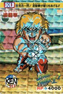 1992-93 Bandai Street Fighter II Champion Edition #24 Ken Front