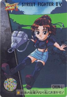 1995 Bandai Street Fighter II V #12 Chun-Li Front