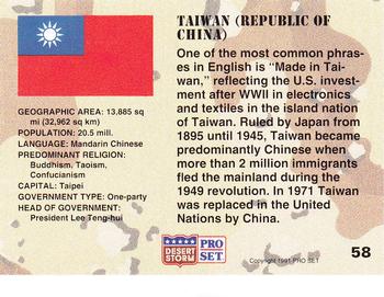 1991 Pro Set Desert Storm #58 Taiwan (Republic of China) Back