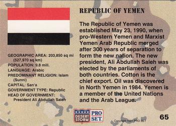 1991 Pro Set Desert Storm #65 Republic of Yemen Back