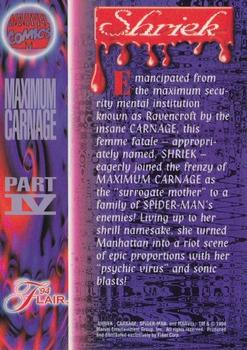 1994 Flair Marvel Annual #NNO Shriek Back