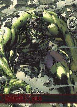 2012 Rittenhouse Marvel Greatest Heroes #38 Hulk Front