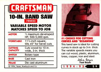 1994-95 Craftsman #29 Band Saw Back