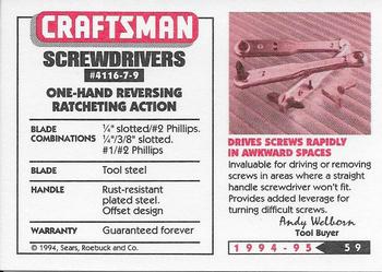 1994-95 Craftsman #59 Offset Screwdriver Back