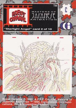 1994 Cornerstone Master of Japanese Animation #6 Starlight Angel card 2 of 10 Back