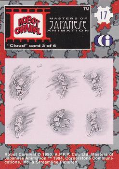 1994 Cornerstone Master of Japanese Animation #17 Cloud card 3 of 6 Back