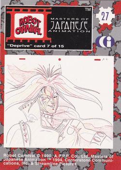 1994 Cornerstone Master of Japanese Animation #27 Deprive card 7 of 15 Back