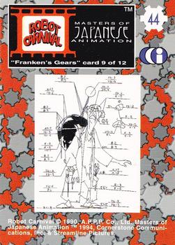 1994 Cornerstone Master of Japanese Animation #44 Franken's Gears card 9 of 12 Back