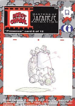 1994 Cornerstone Master of Japanese Animation #53 Presence card 6 of 12 Back