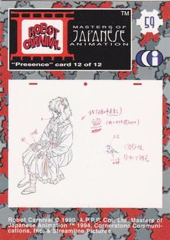 1994 Cornerstone Master of Japanese Animation #59 Presence card 12 of 12 Back