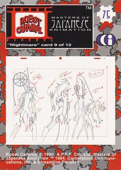 1994 Cornerstone Master of Japanese Animation #75 Nightmare card 9 of 12 Back