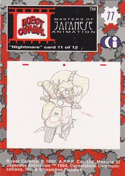1994 Cornerstone Master of Japanese Animation #77 Nightmare card 11 of 12 Back