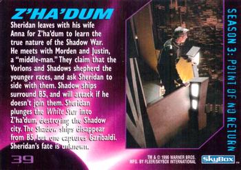 1996 SkyBox Babylon 5 #39 Z'Ha'Dum Back