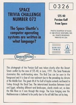 1990-92 Space Ventures Space Shots #0326 STS 40 - Persian Gulf From Space Back