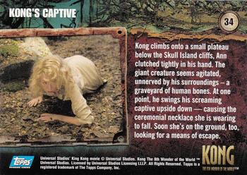 2005 Topps King Kong #34 Kong's Captive Back