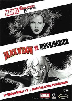 2013 Rittenhouse Marvel Greatest Battles #79 Black Widow / Mockingbird Back
