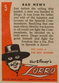 1958 Topps Zorro #5 Bad News Back