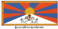 1988 Brooke Bond The Language of Tea #8 Tibet - The Buddhist Brew Front